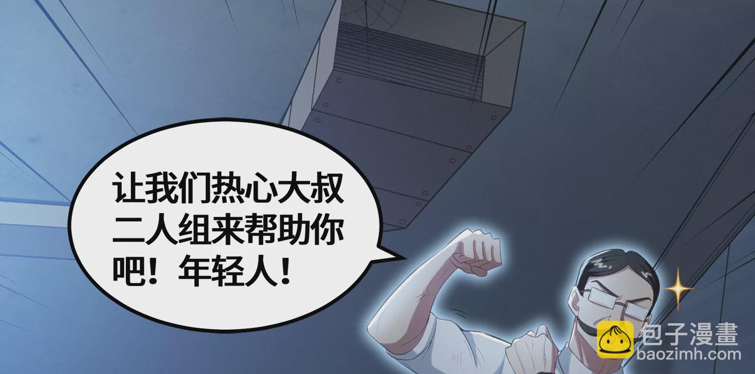 第182话 逃脱(1/2)-第185话