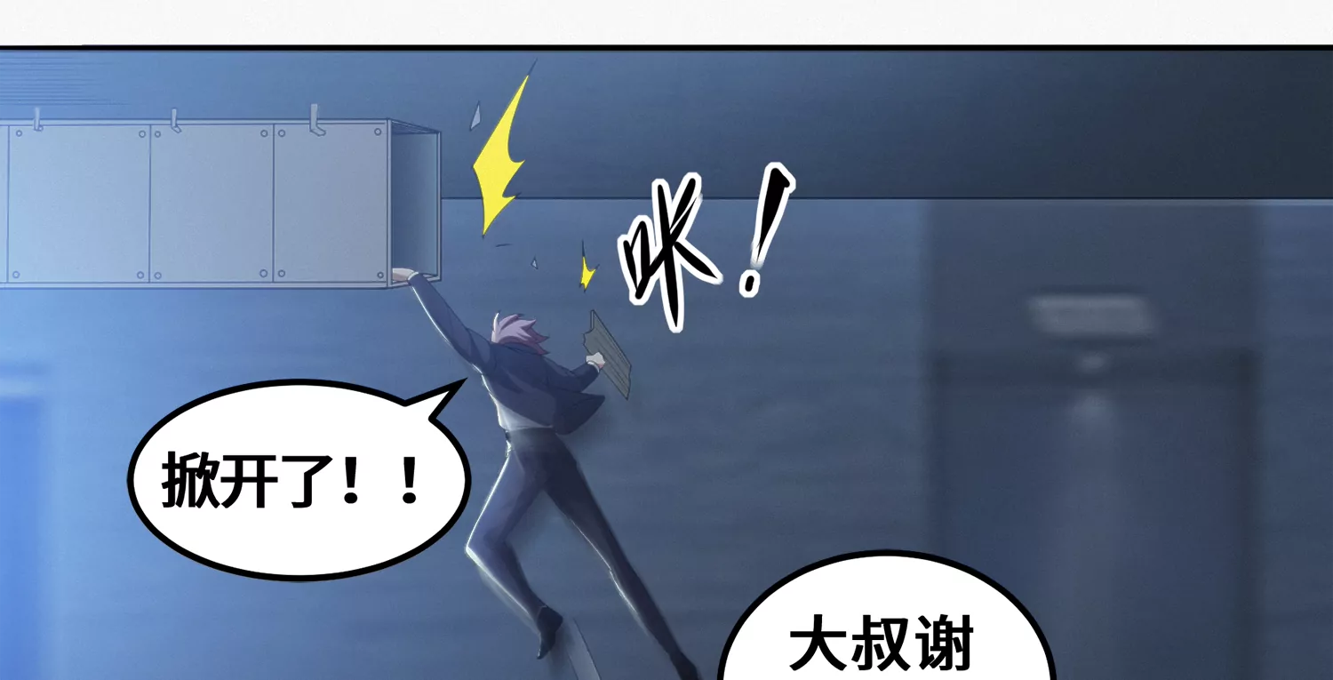 第182话 逃脱(1/2)-第185话