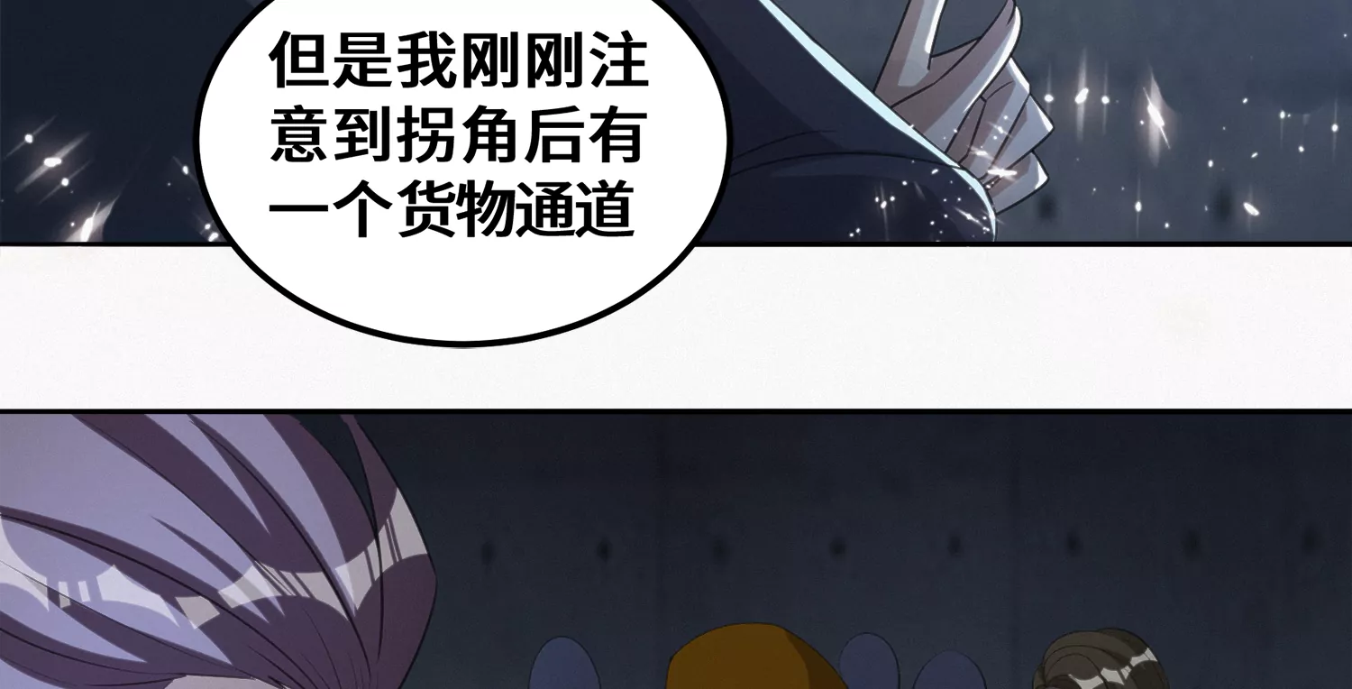 第184话 集体作战！(1/2)-第187话