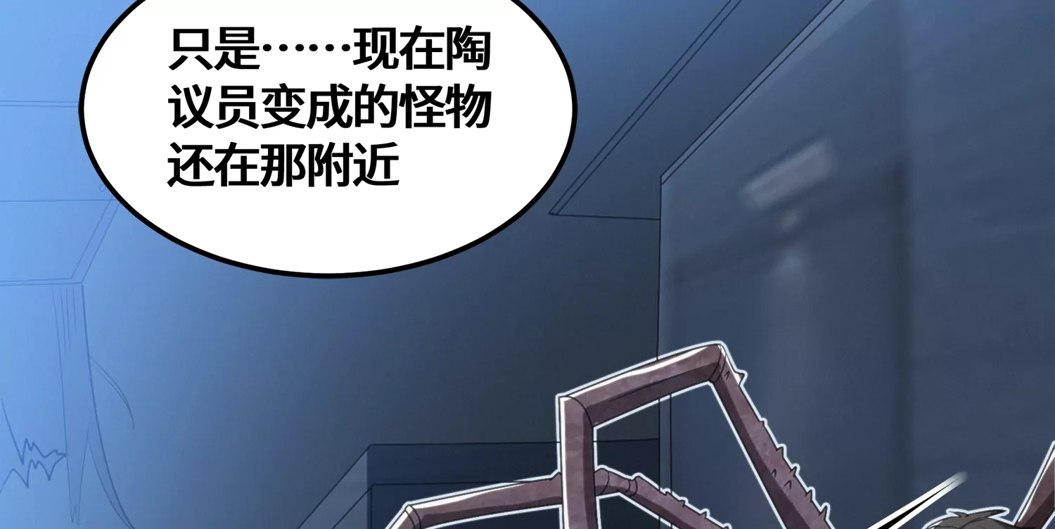 第184话 集体作战！(1/2)-第187话