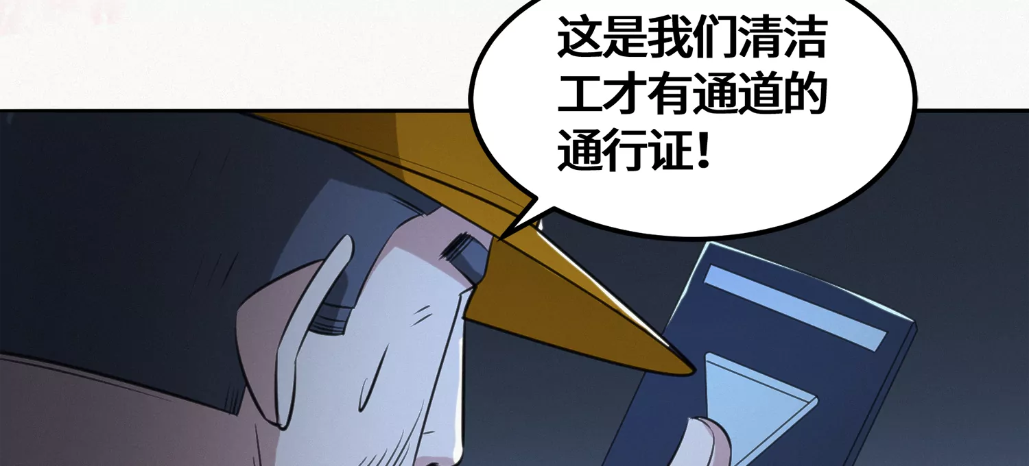 第184话 集体作战！(1/2)-第187话