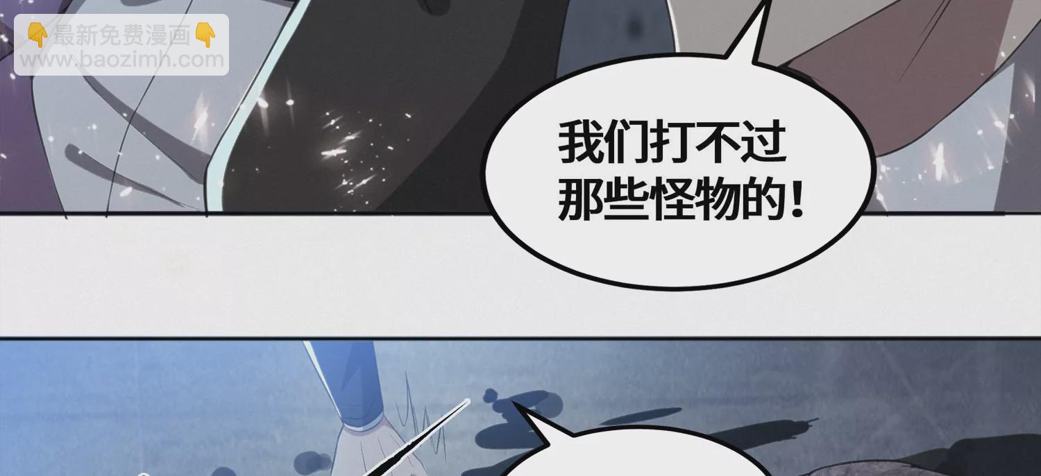 第184话 集体作战！(1/2)-第187话