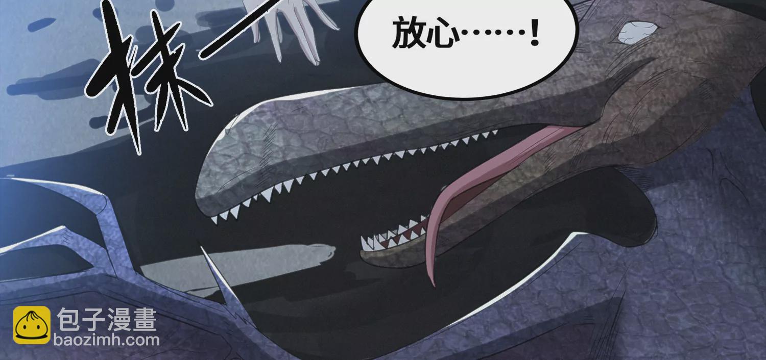 第184话 集体作战！(1/2)-第187话