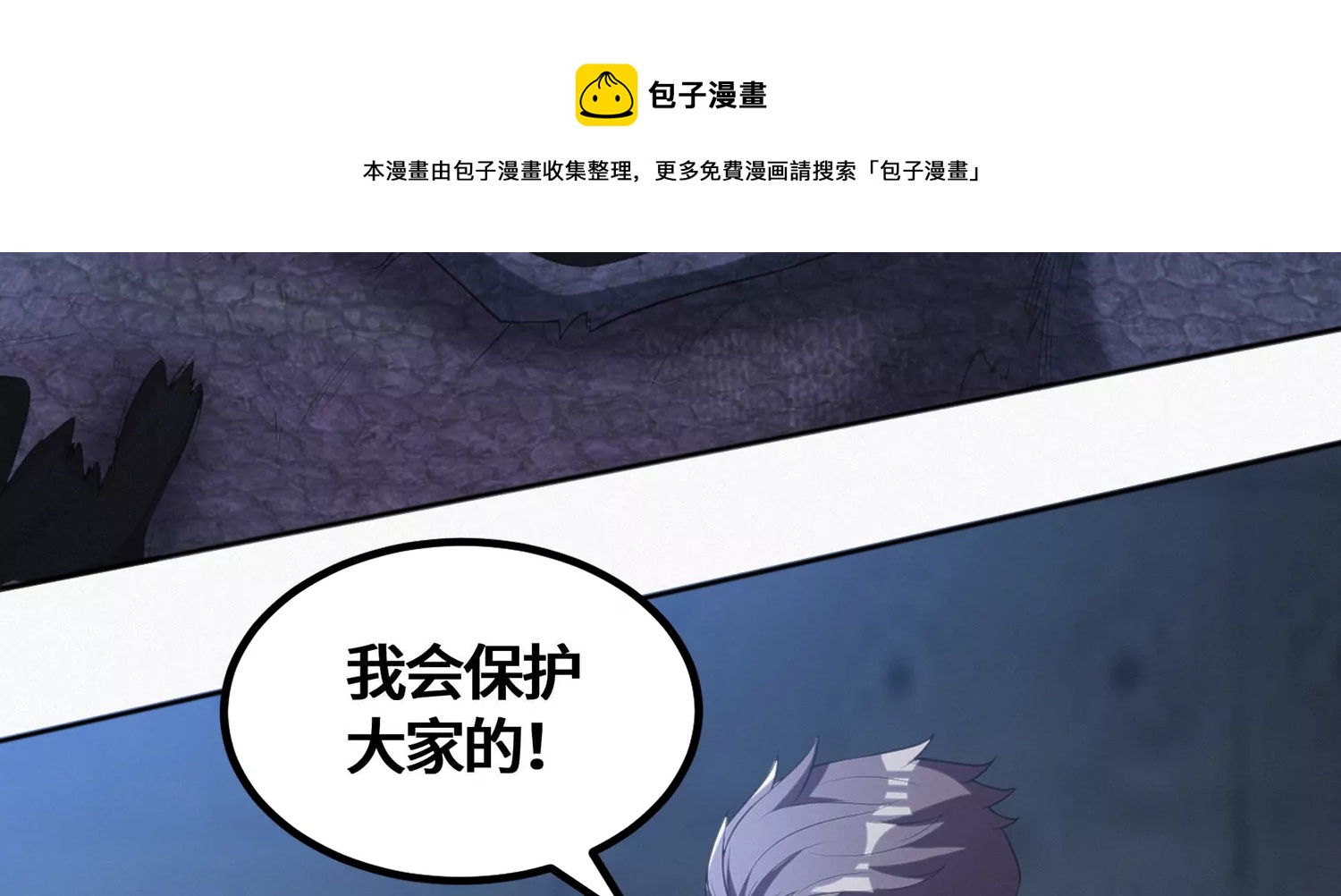 第184话 集体作战！(1/2)-第187话