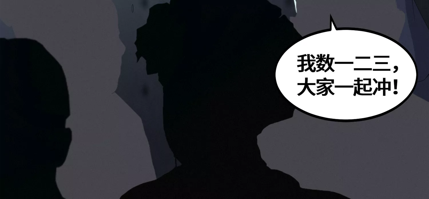 第184话 集体作战！(1/2)-第187话