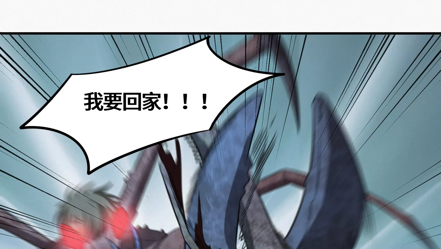 第184话 集体作战！(1/2)-第187话