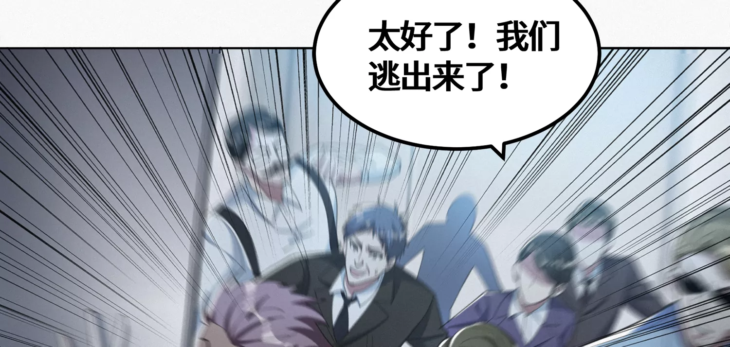 第186话 幕后凶手(1/2)-第189话