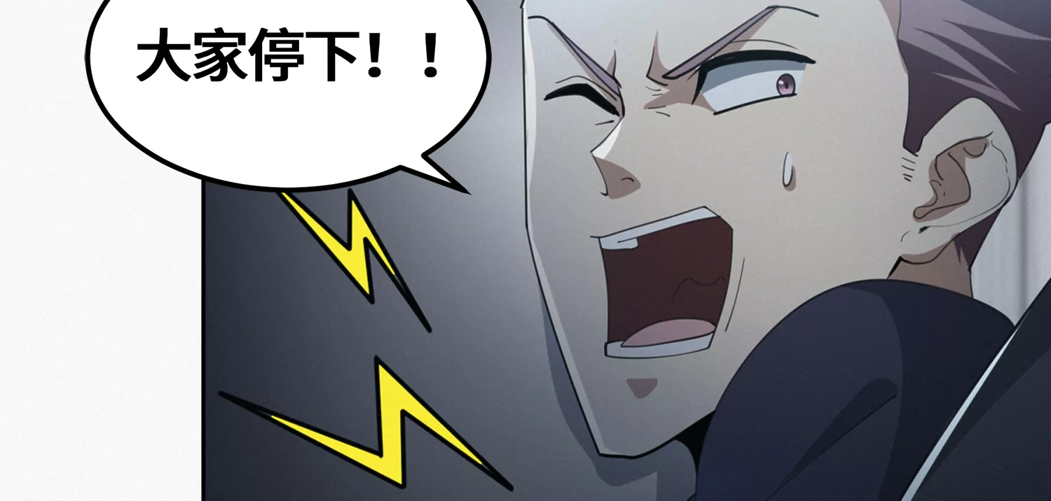 第186话 幕后凶手(1/2)-第189话