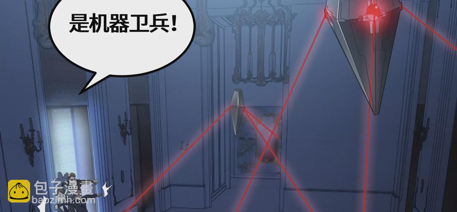 第186话 幕后凶手(1/2)-第189话