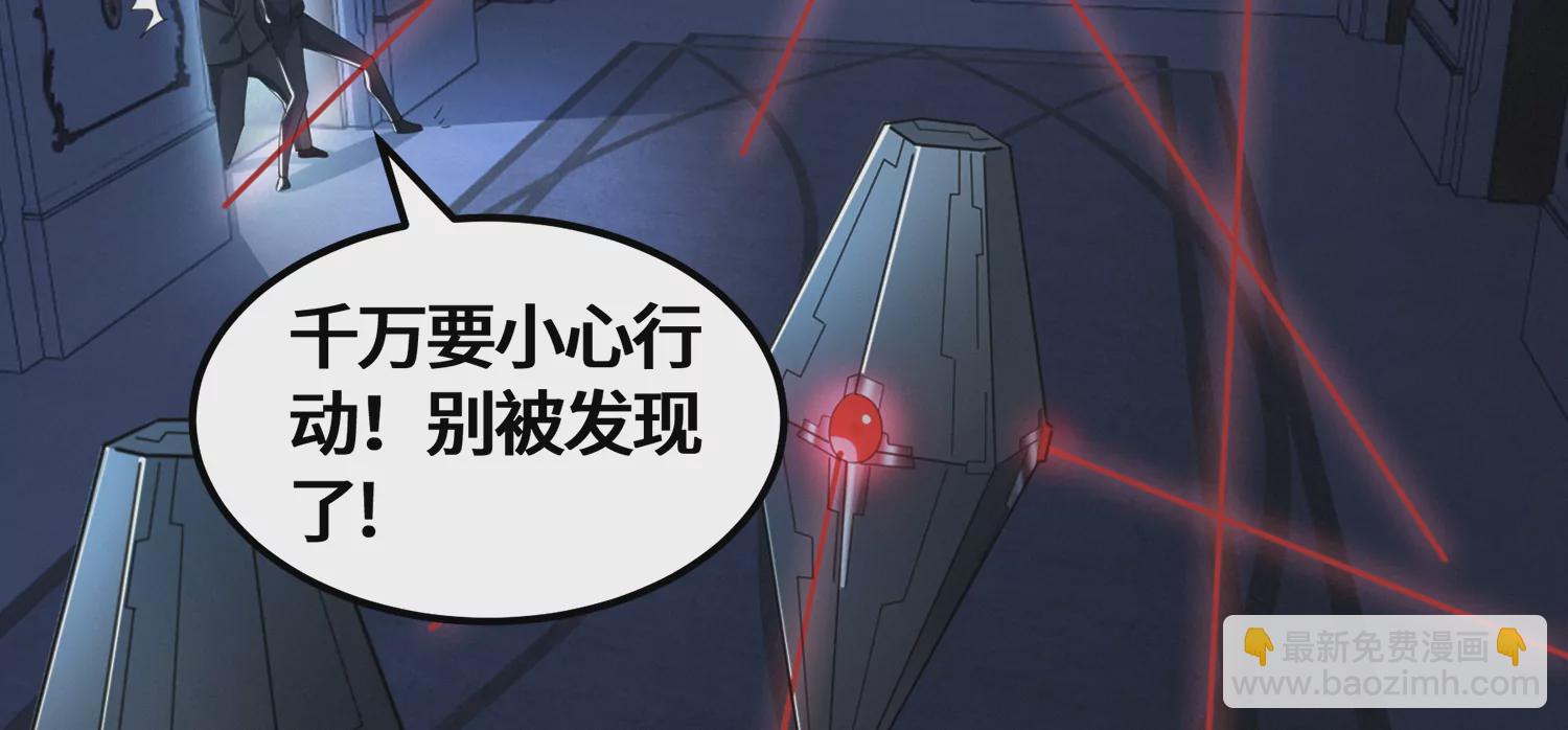 第186话 幕后凶手(1/2)-第189话