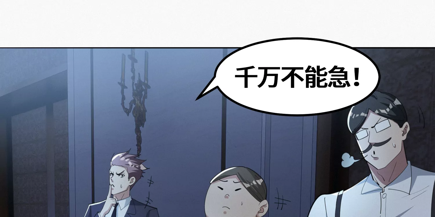 第186话 幕后凶手(1/2)-第189话