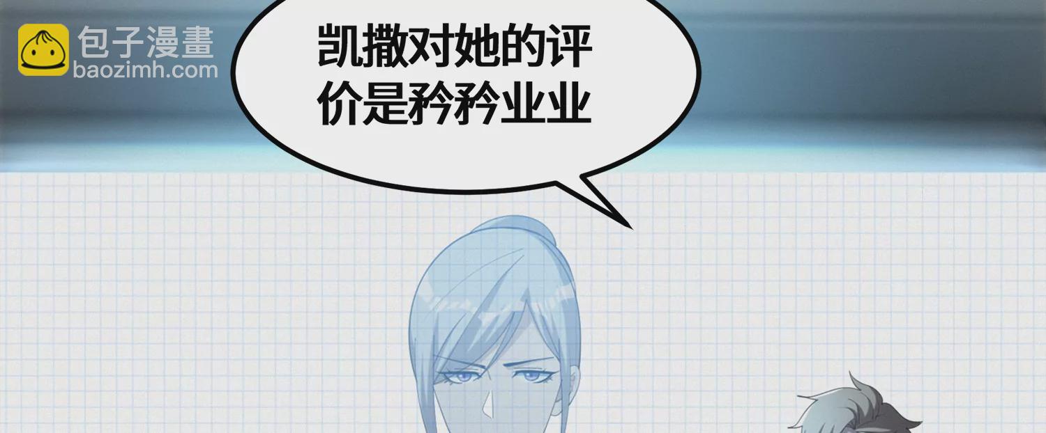 第186话 幕后凶手(1/2)-第189话