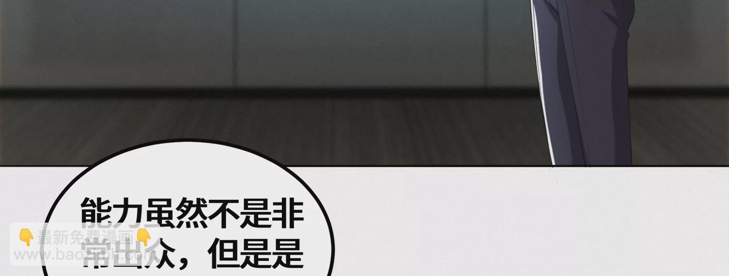 第186话 幕后凶手(1/2)-第189话