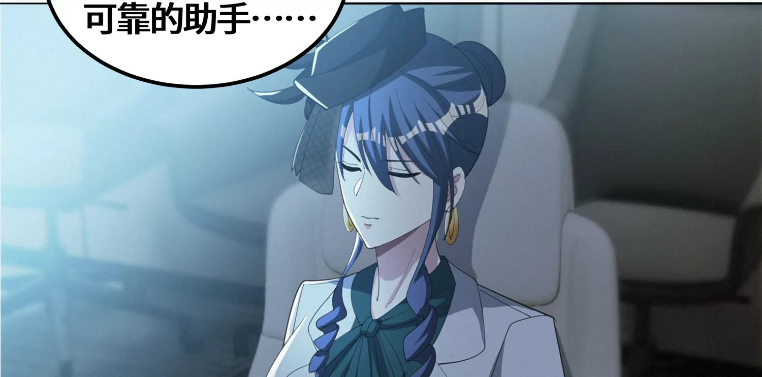 第186话 幕后凶手(1/2)-第189话