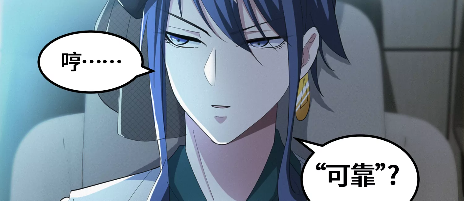 第186话 幕后凶手(1/2)-第189话