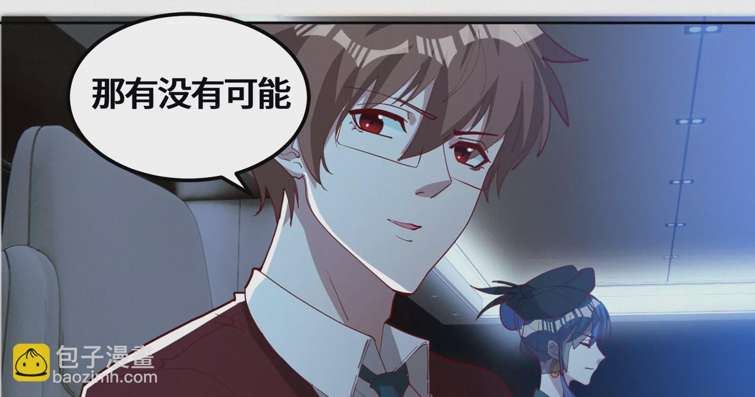 第186话 幕后凶手(1/2)-第189话