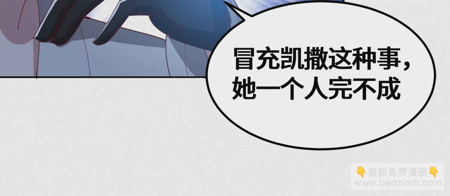 第186话 幕后凶手(1/2)-第189话