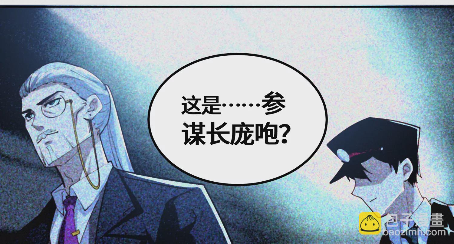 第186话 幕后凶手(1/2)-第189话