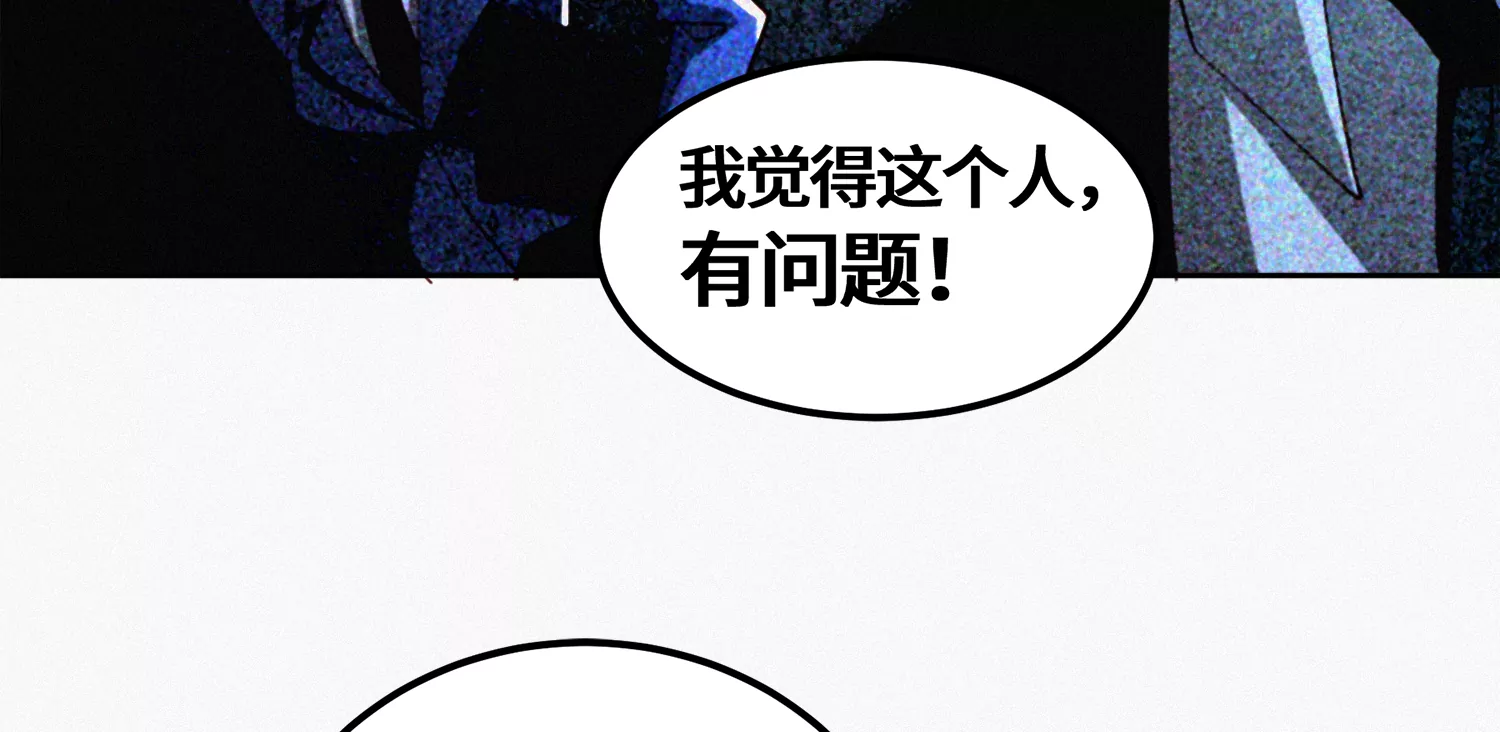 第186话 幕后凶手(1/2)-第189话