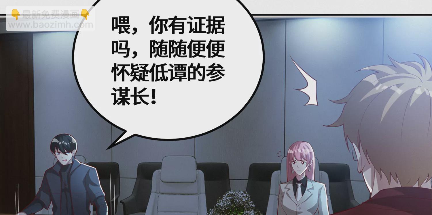 第186话 幕后凶手(1/2)-第189话