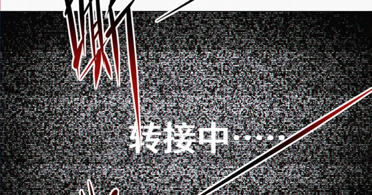 第188话 敌人-第191话