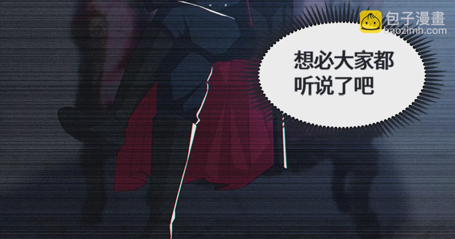 第188话 敌人-第191话