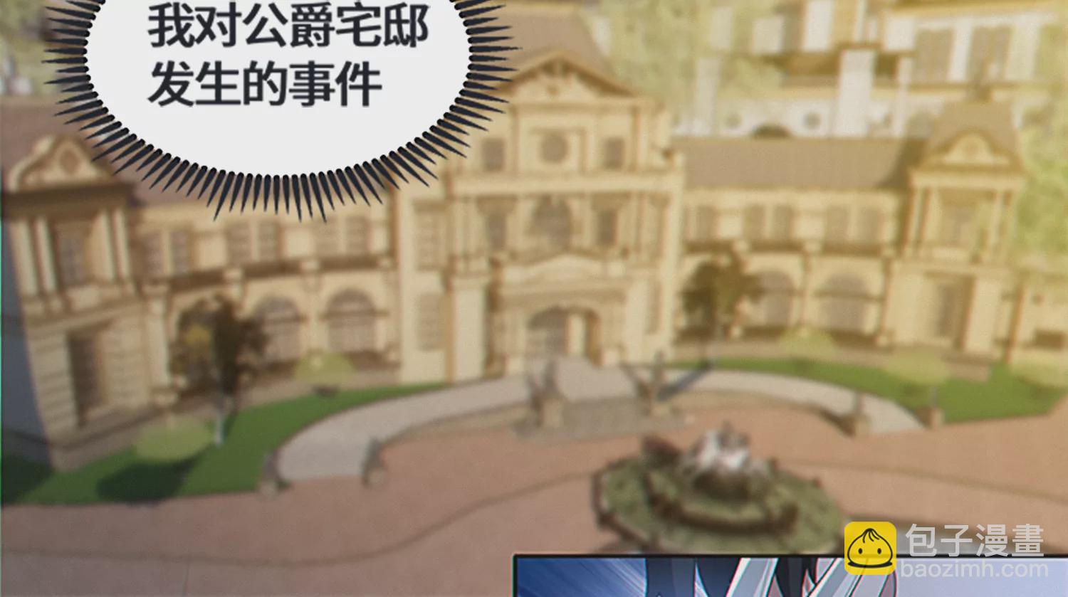 第188话 敌人-第191话