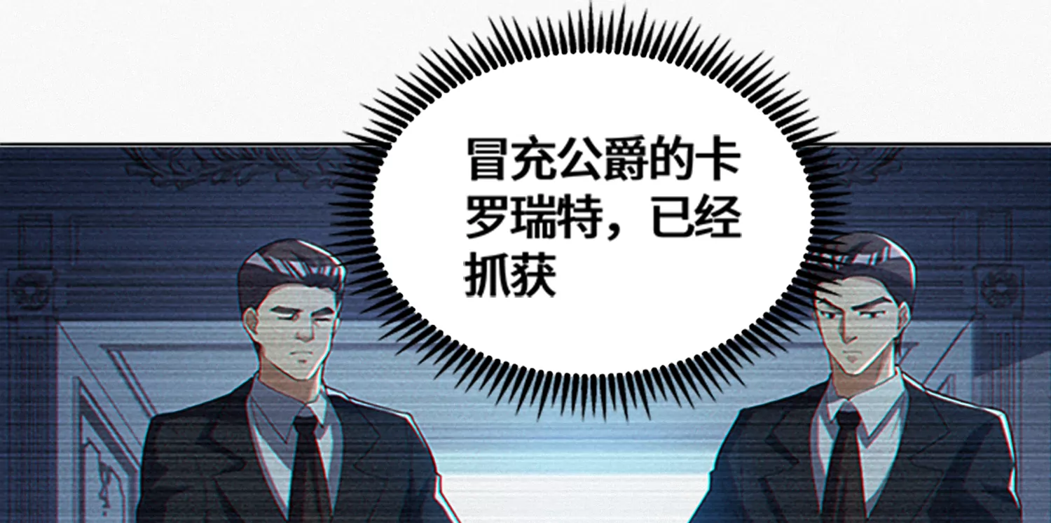 第188话 敌人-第191话