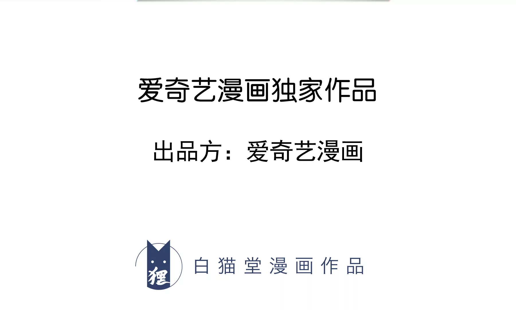 第188话 敌人-第191话