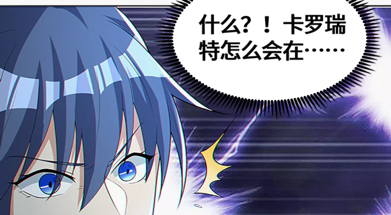 第188话 敌人-第191话