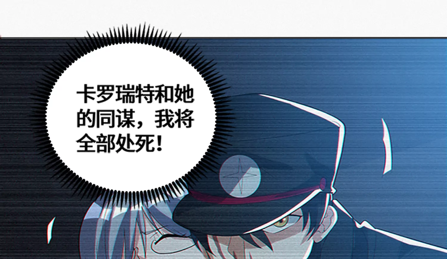 第188话 敌人-第191话