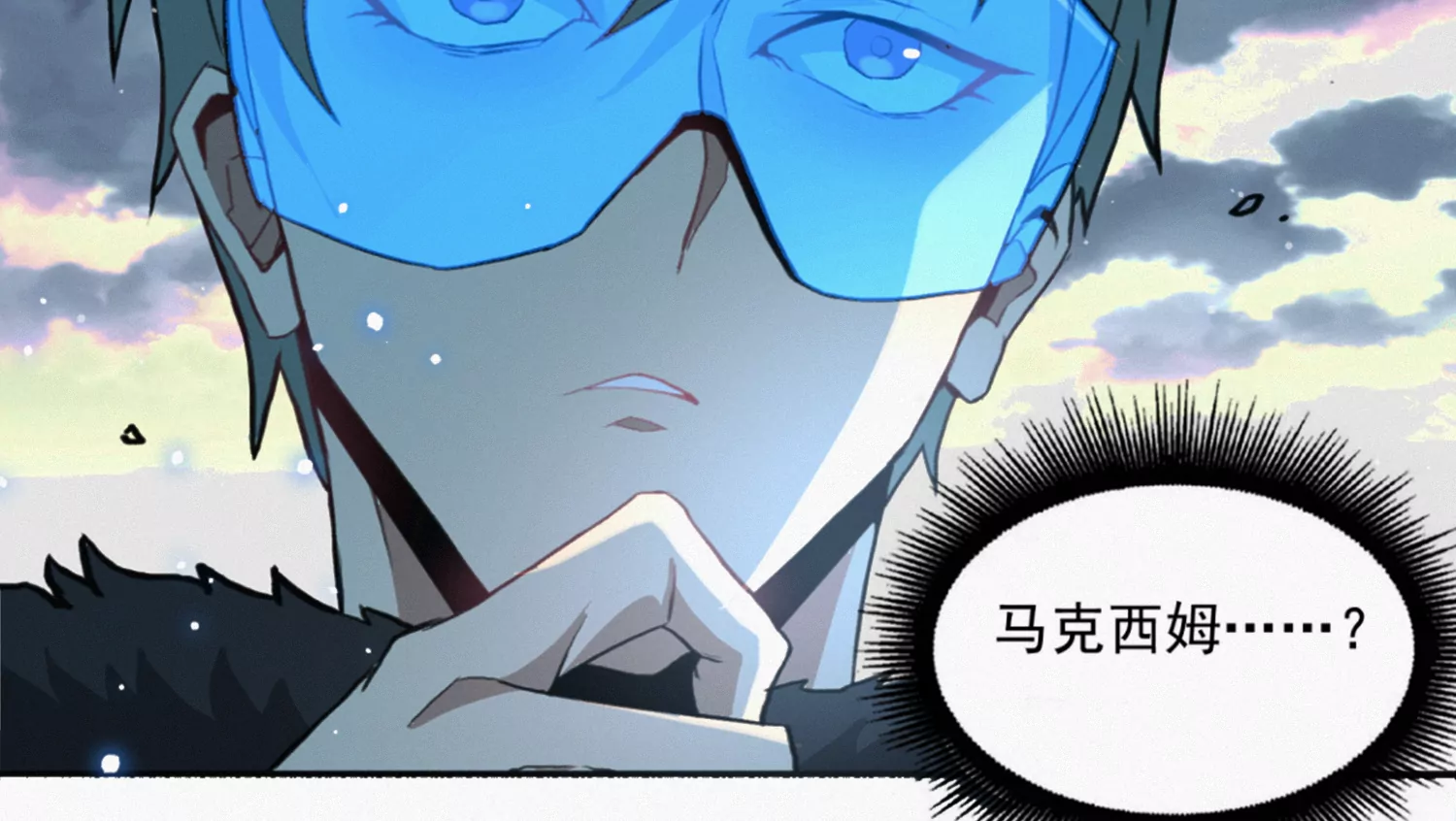 地堡(1/3)-第193话