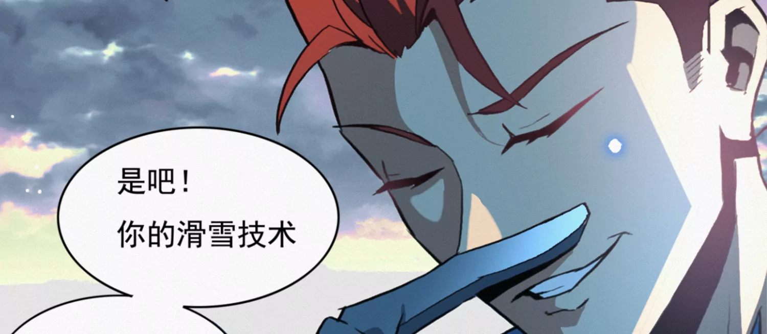 地堡(1/3)-第193话