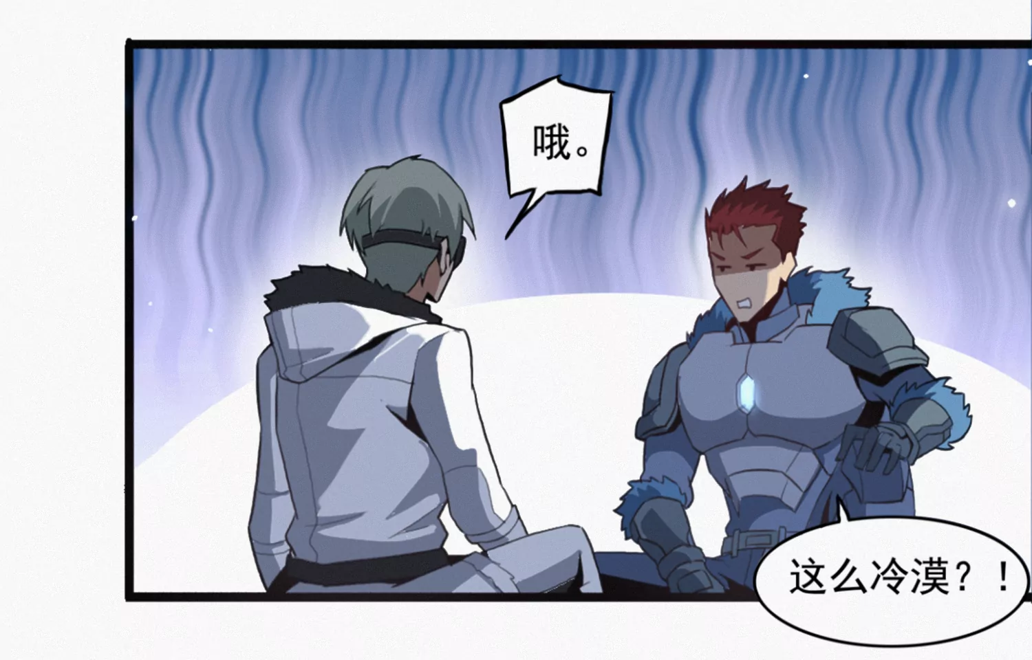 地堡(1/3)-第193话