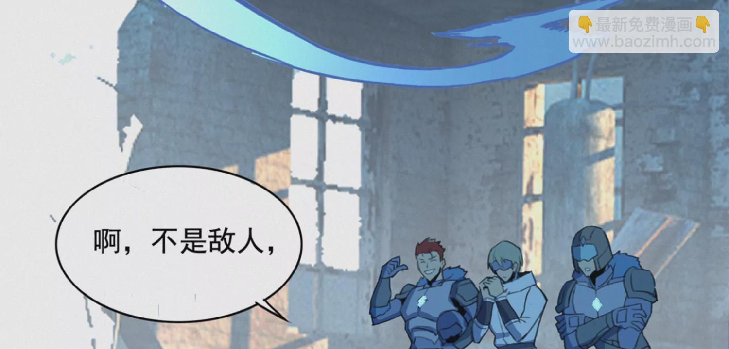 地堡(1/3)-第193话