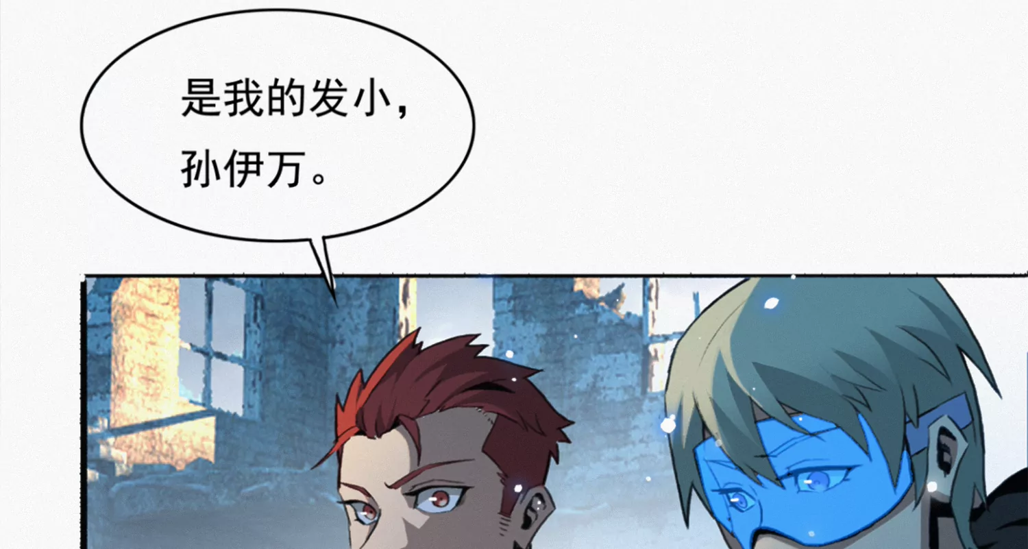 地堡(1/3)-第193话