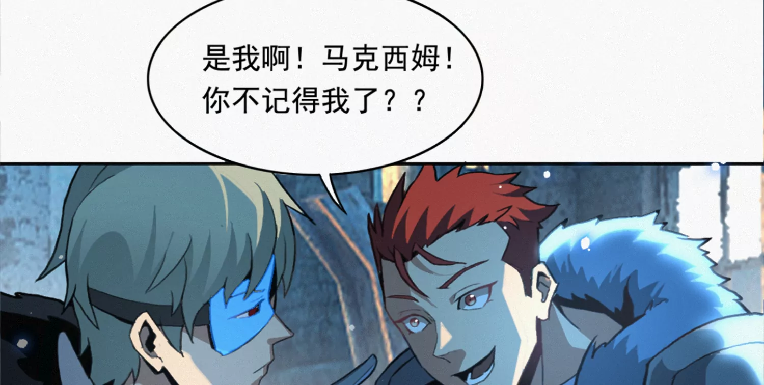 地堡(1/3)-第193话