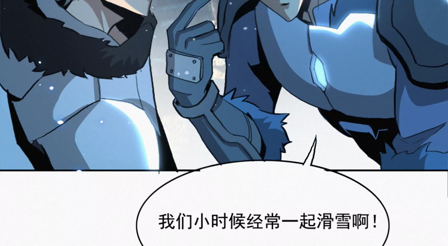 地堡(1/3)-第193话