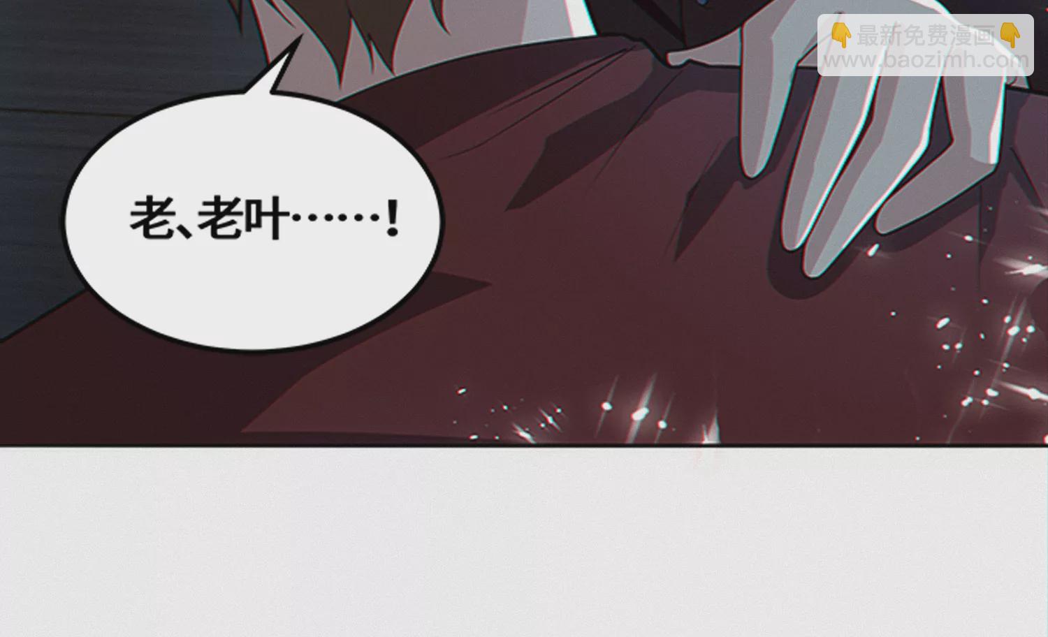 第190话 低谭市新公爵(1/2)-第195话