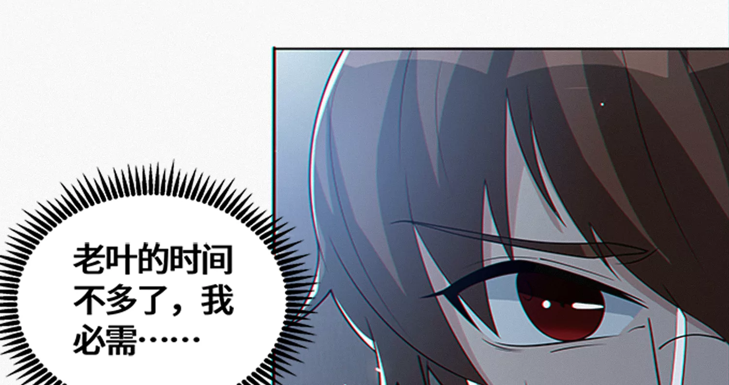 第190话 低谭市新公爵(1/2)-第195话