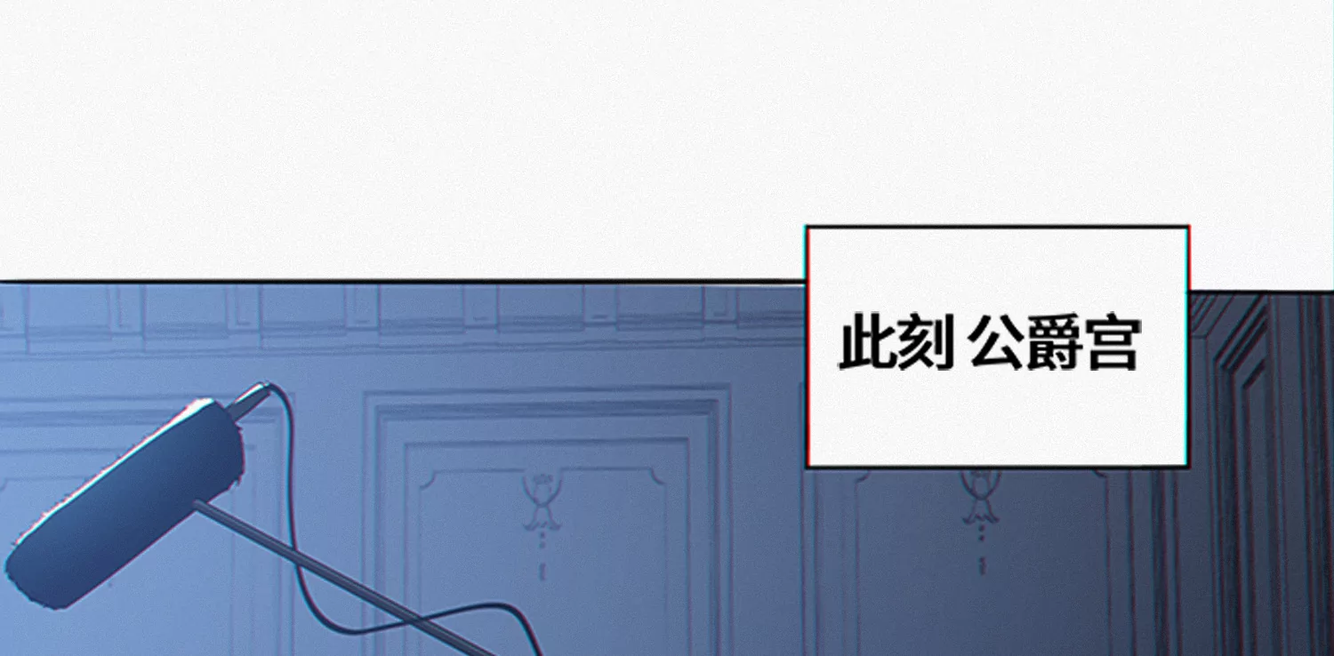 第190话 低谭市新公爵(1/2)-第195话