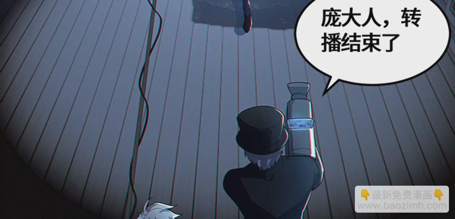 第190话 低谭市新公爵(1/2)-第195话