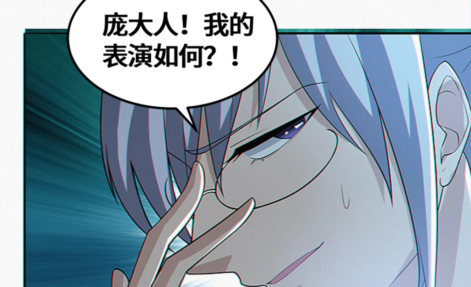 第190话 低谭市新公爵(1/2)-第195话