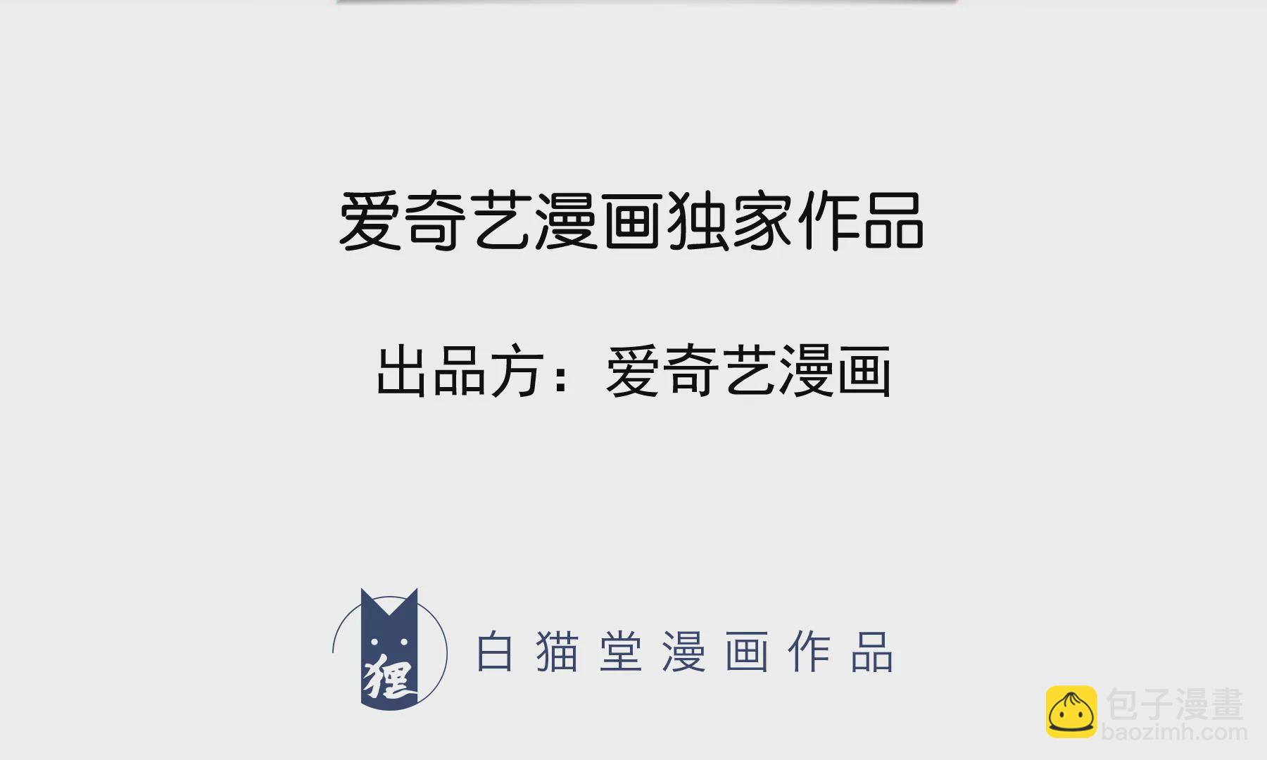 第190话 低谭市新公爵(1/2)-第195话