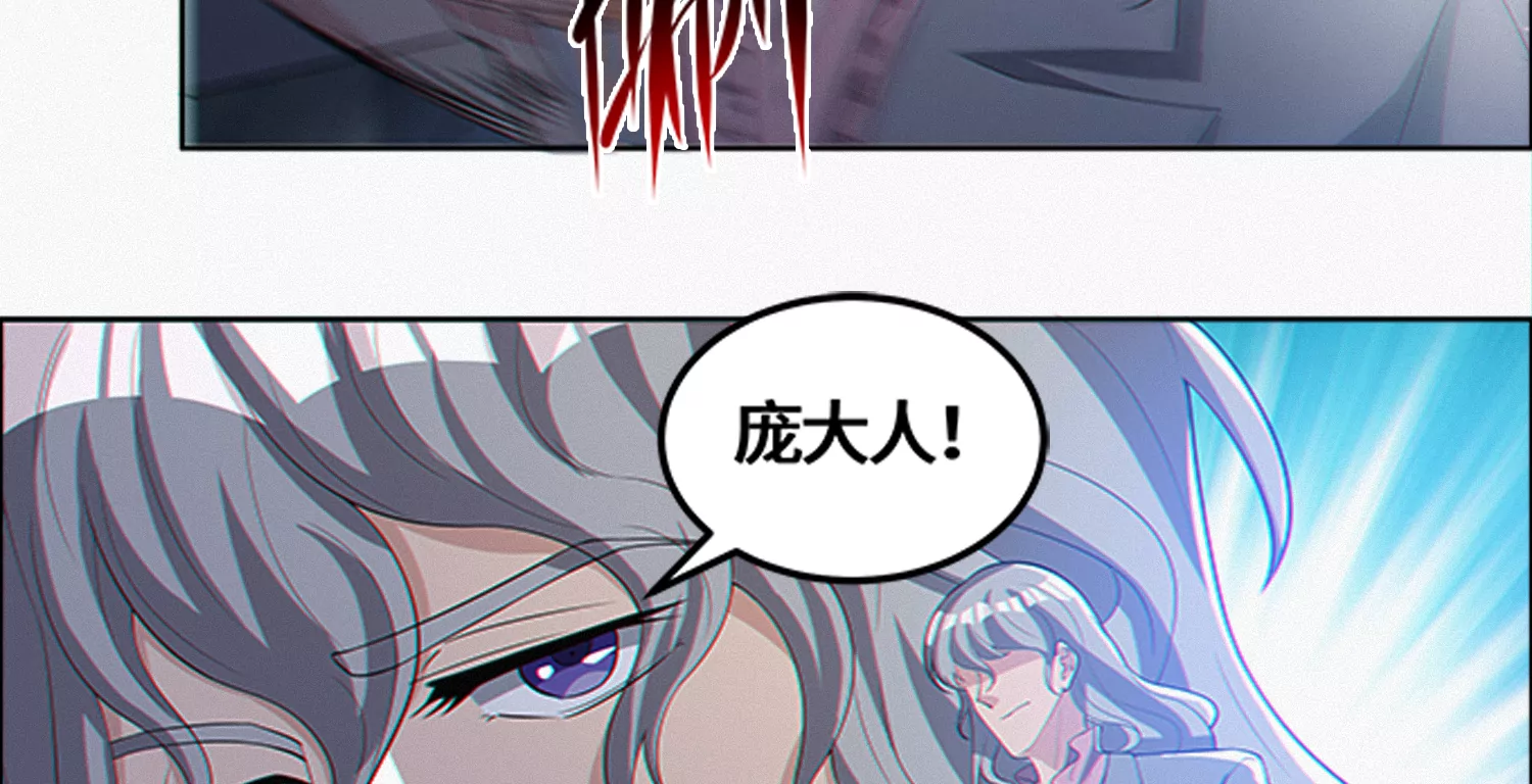 第190话 低谭市新公爵(1/2)-第195话