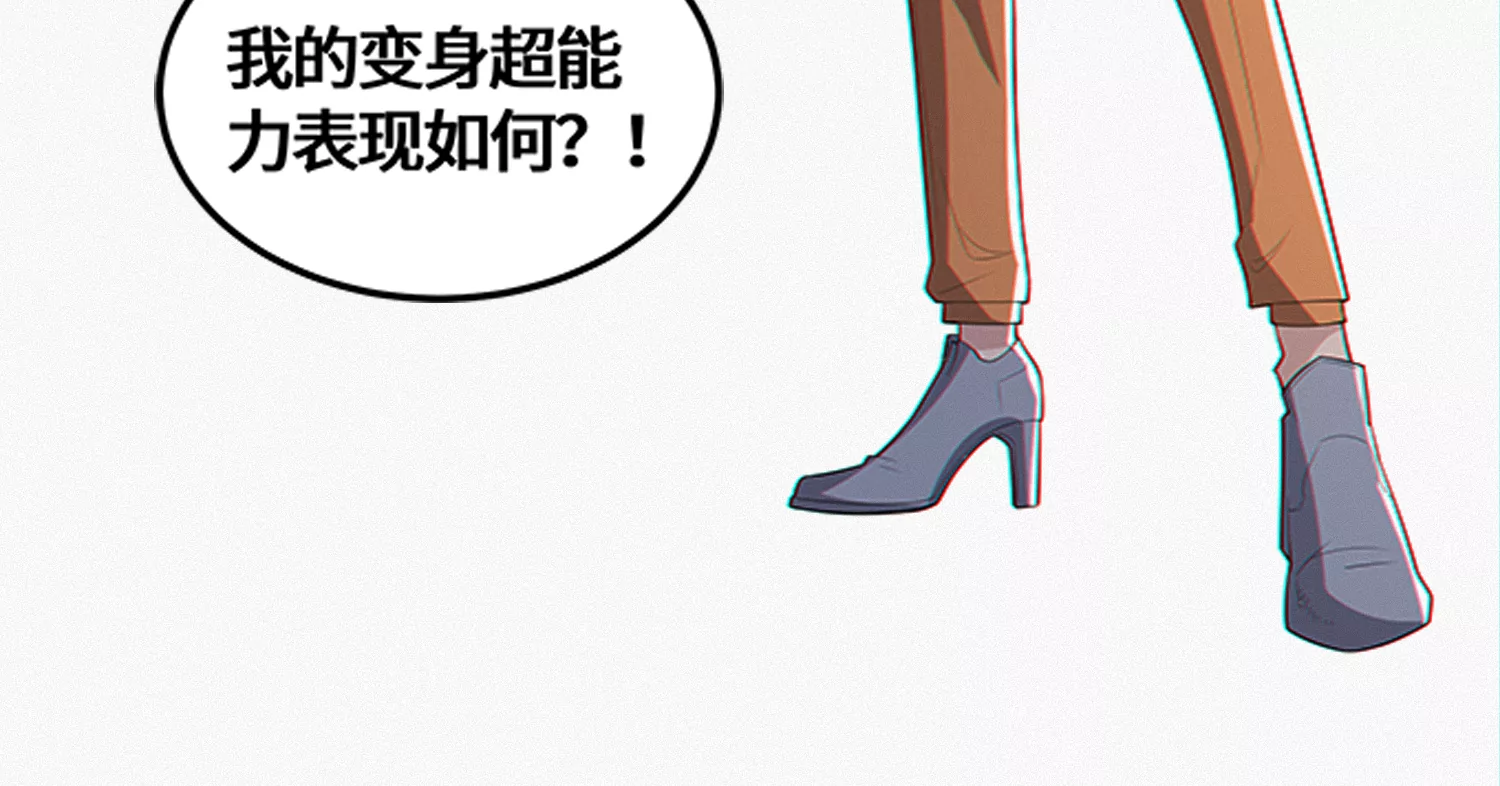 第190话 低谭市新公爵(1/2)-第195话