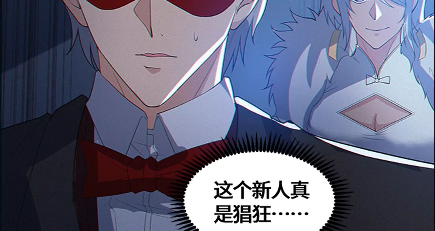 第190话 低谭市新公爵(1/2)-第195话