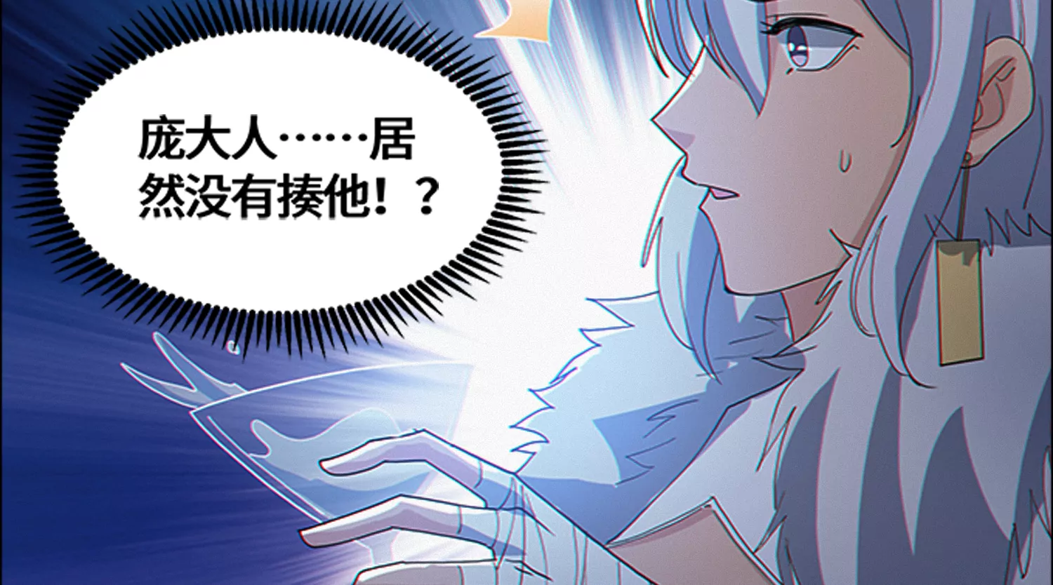 第190话 低谭市新公爵(1/2)-第195话