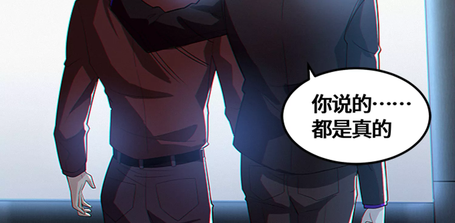 第190话 低谭市新公爵(1/2)-第195话