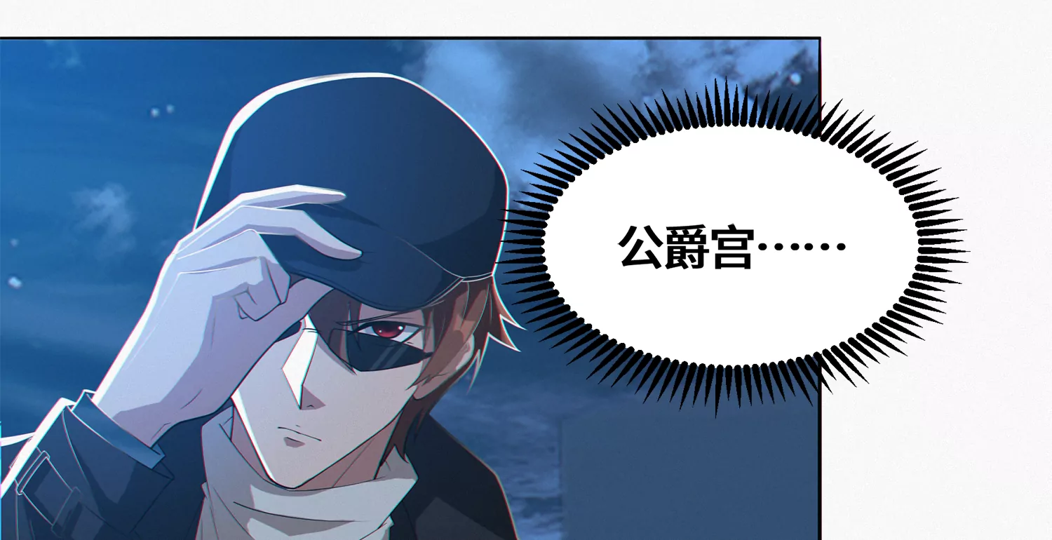 第192话 路遇！(1/2)-第197话